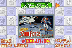 Hudson Best Collection Vol. 5: Shooting Collection screenshot 4 for GameBoy Advance